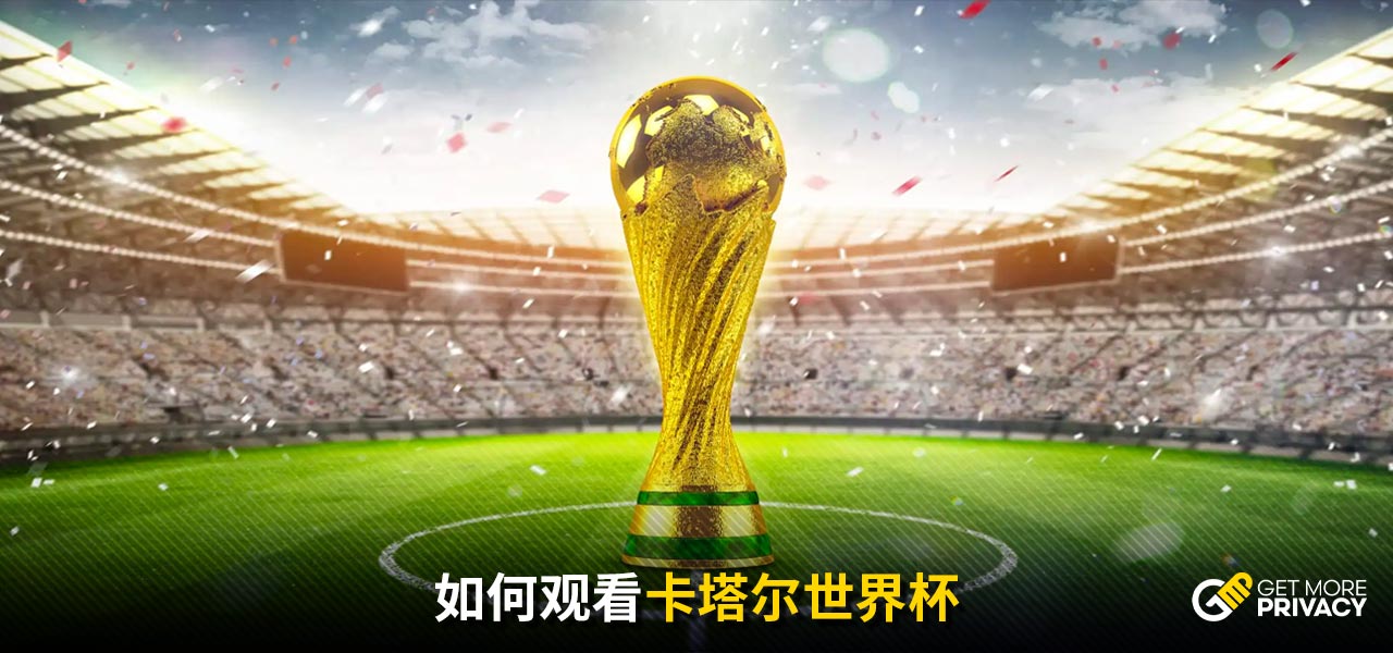 震撼全场